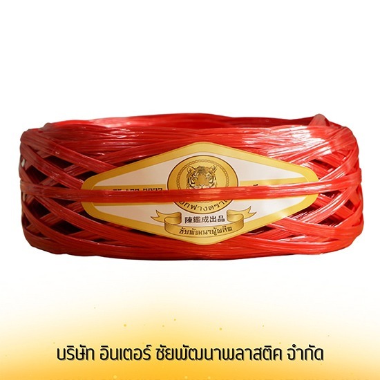 เชือกฟางโยงกิ่งทุเรียน ขวัญใจเกษตรกร ราคาส่ง - เชือกโยงทุเรียน-อินเตอร์ชัยพัฒนาพลาสติค
