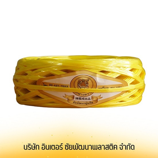 เชือกโยกทุเรียน เชือกฟางคุณภาพ ราคาส่ง