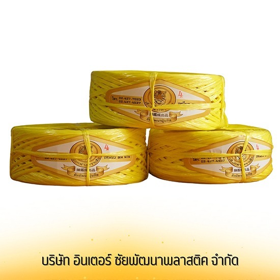โรงงานผลิตเชือกฟางการเกษตร เกรดA ราคาส่ง - เชือกโยงทุเรียน-อินเตอร์ชัยพัฒนาพลาสติค